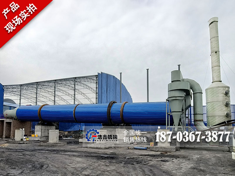 陜西榆林大型煤泥烘干項目