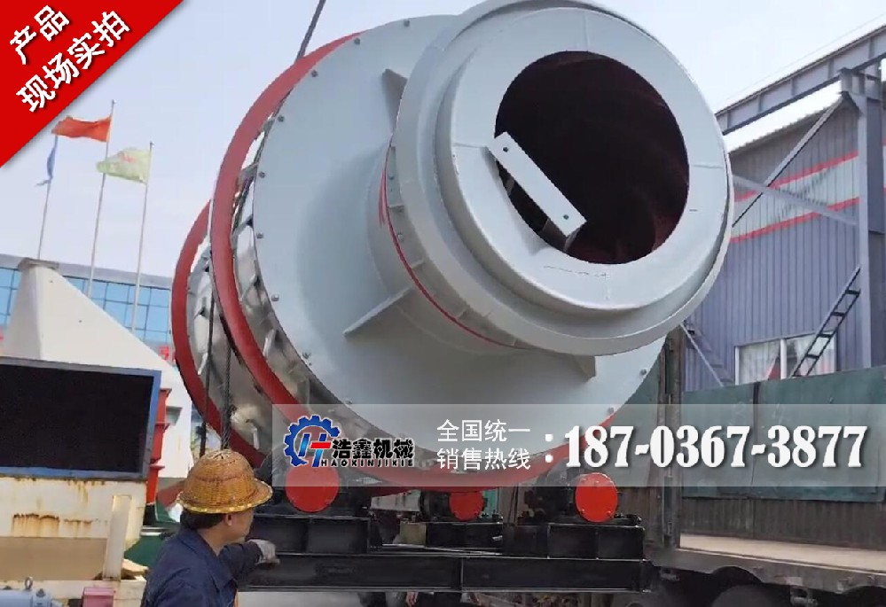 湖北黃岡客戶訂購三筒烘干生產線，順利裝車發貨