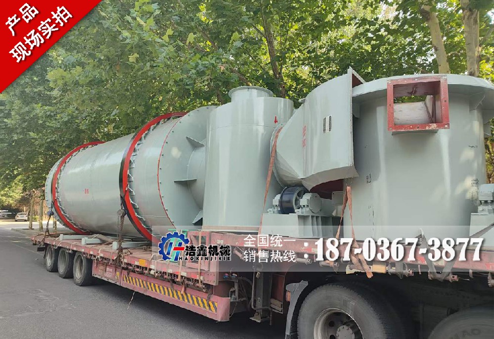 寶雞客戶定制三回程酒糟烘干生產線整裝待發，助力環保生產新征程