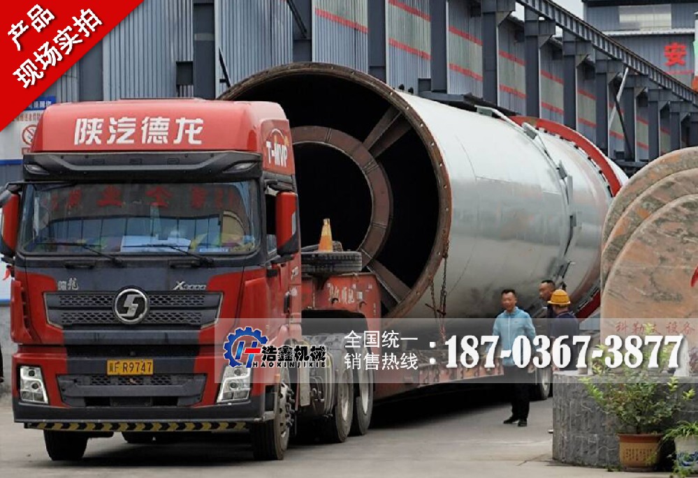 貴州客戶大型復合式石膏煅燒窯制作完成，多車發貨彰顯實力